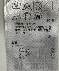 ONWARD Reuse Park 【組曲】ニット秋冬