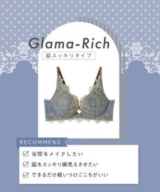 AMPHI ブラジャー 谷間メイク 脇高設計 細身え効果 Gカップまで対応 大きいサイズ 【Glama-Rich グラマリッチ 脇スッキリタイプ】ブラ BYJ603 アンフィ／ワコール