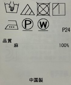 ONWARD Reuse Park 【23区】ブラウス春夏
