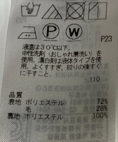 ONWARD Reuse Park 【組曲】パンツ秋冬