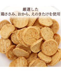 PET PARADISE ささみおからチップ 50g 国産
