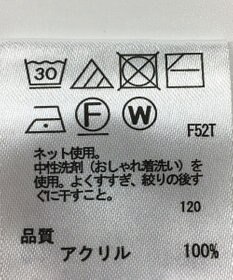 ONWARD Reuse Park 【any FAM】ニット秋冬