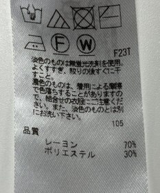 ONWARD Reuse Park 【組曲】ニット秋冬