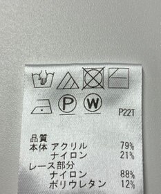 ONWARD Reuse Park 【Feroux】ニット秋冬