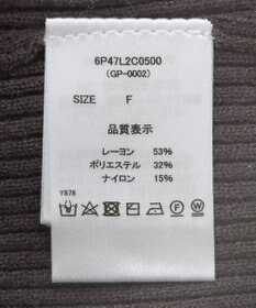 Green Parks ・ｓｗｉｎｇ　ｂｙ　フリルハイネックリブニット