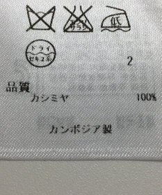 ONWARD Reuse Park 【23区】ニット秋冬