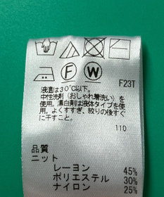 ONWARD Reuse Park 【Feroux】ワンピース秋冬