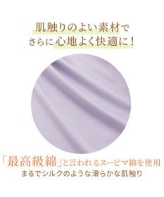 BRADELIS New York 【BRADELIS NewYork peace】綿混楽々dailyソフトショーツ23 接触冷感 吸汗速乾 サラッと快適な補正ショーツ