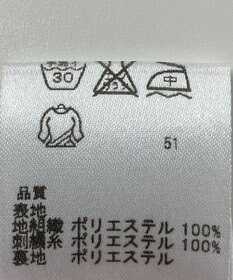 ONWARD Reuse Park 【any SiS】オールインワン春夏