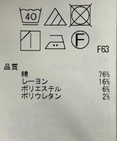ONWARD Reuse Park 【組曲】スカート春夏