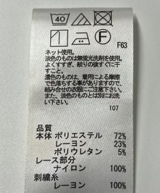 ONWARD Reuse Park 【any SiS】カットソー秋冬