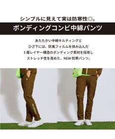 PW CIRCULUS 【撥水加工 / ストレッチ】【MEN】キルティング中綿パンツ ゴルフ