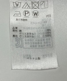 ONWARD Reuse Park 【組曲】スカート秋冬