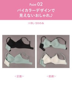 WACOAL ノンワイヤーブラ 【GOCOCi ゴコチ】 ラクなのにしっかりフィット 立体的なバストシルエット レディース ハーフトップ ブラトップ CGG233 /ワコール