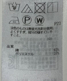 ONWARD Reuse Park 【23区】ジャケット春夏