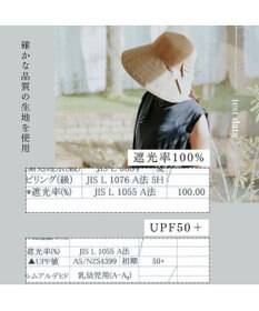 MOONBAT 【遮光100%/UPF50%＋/UVカット】洗えるバックリボン ブレードパラソルハット 手洗いOK/サイズ調整可能/吸水速乾/遮熱