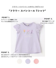 ANY KIDS フラワー スパンコール Tシャツ