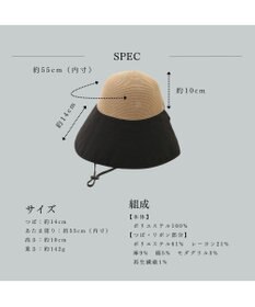 MOONBAT 【遮光100%/UPF50%＋/UVカット】洗えるバックリボン ブレードパラソルハット 手洗いOK/サイズ調整可能/吸水速乾/遮熱
