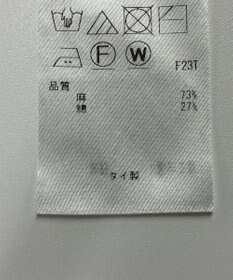 ONWARD Reuse Park 【23区】ニット春夏