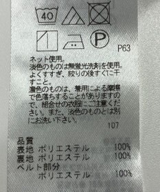 ONWARD Reuse Park 【組曲】スカート秋冬