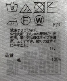 ONWARD Reuse Park 【23区】ニット秋冬