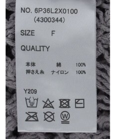 Green Parks ・ＳＵＧＡＲ　ＳＰＯＯＮ　クロシェベスト