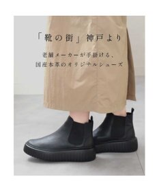 Pointer 日本製 本革厚底サイドゴアブーツ