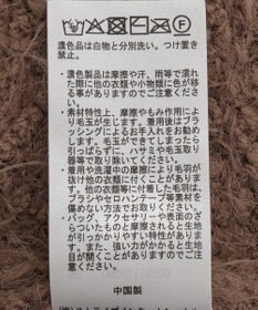 AMERICAN HOLIC リボンシャギーベスト
