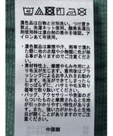 earth music&ecology シャーリングハイネックプルオーバー