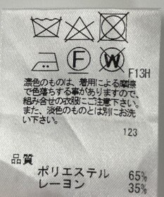 ONWARD Reuse Park 【J.PRESS】スカート秋冬