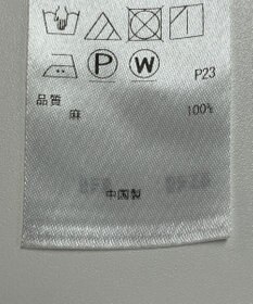 ONWARD Reuse Park 【23区】ワンピース春夏