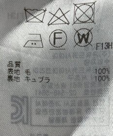 ONWARD Reuse Park 【23区】スカート秋冬