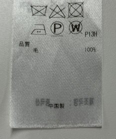 ONWARD Reuse Park 【23区】ニット秋冬