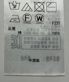 ONWARD Reuse Park 【UNFILO】ニット春夏