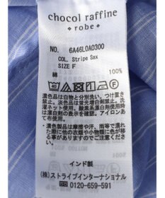 Green Parks インド綿 ボイルゆったりシャツ