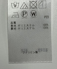 ONWARD Reuse Park 【23区】スカート秋冬