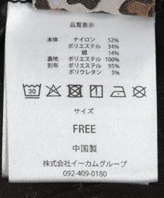 Green Parks ■ＬＯＶＥＢＯＡＴ　フラワーメッシュパンツ