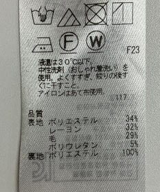 ONWARD Reuse Park 【組曲】スカート秋冬