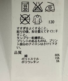 ONWARD Reuse Park 【23区】パンツ春夏