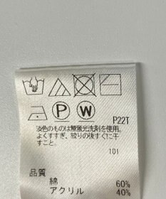 ONWARD Reuse Park 【SHARE PARK】ニット秋冬