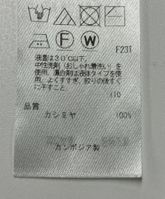 ONWARD Reuse Park 【23区】ニット秋冬