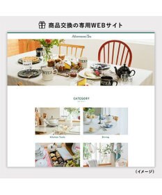 antina gift studio Afternoon Tea CATALOG GIFT Darjeeling（ダージリン）