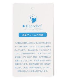 J.PRESS LADIES L スムースジャージー バンドカラー カットソー