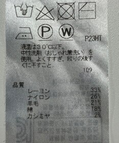 ONWARD Reuse Park 【自由区】ニット秋冬