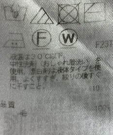 ONWARD Reuse Park 【23区】ニット秋冬