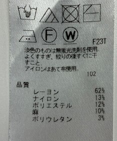 ONWARD Reuse Park 【ICB】スカート春夏