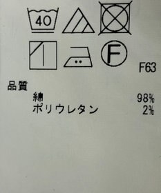 ONWARD Reuse Park 【23区】パンツ春夏