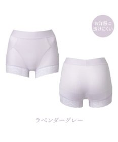 BRADELIS New York 【BRADELIS NewYork peace】すっぽりフィット綿混一分丈ショーツ25 深め 伸縮性抜群 ボーイレッグ