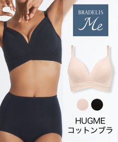 BRADELIS New York 【BRADELIS Me / ノンワイヤー・バストアップ】 BRADELIS HUGMEコットンブラ
