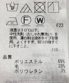 ONWARD Reuse Park 【ICB】パンツ秋冬